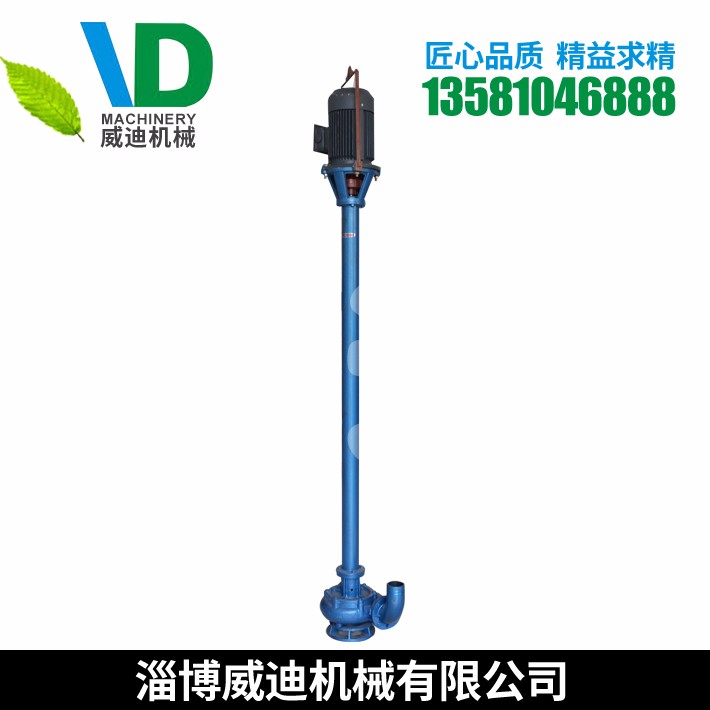 新式無(wú)堵塞專用泵